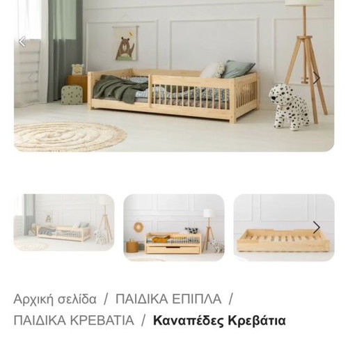 Montessori bed like new, 90x200cm, solid pine wood