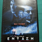 Heat DVD like new