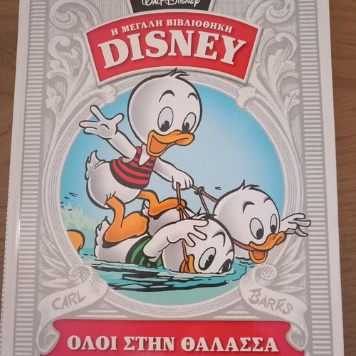 All to the Sea like new, The Great Disney Library 1960