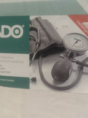 Sendo Primo Blood Pressure Monitor New, With Pump And Stethoscope