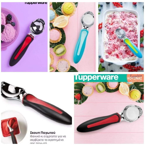 Ice Cream Scoop New Stainless Steel