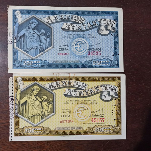 Collectible prints like new with 1951 lottery tickets and coupons