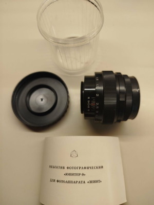 Jupiter 9 85mm f2 lens