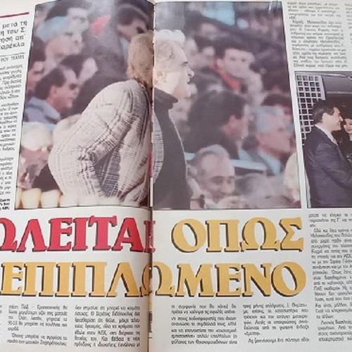 Libero issue 10 December 1992 like new