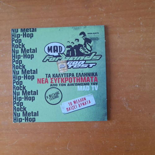 Mad 2006 Final Music CD like new, hip-hop