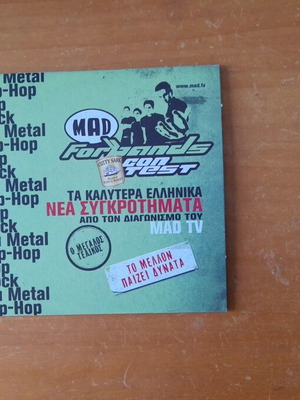 Mad 2006 Final Music CD like new, hip-hop