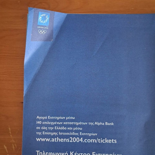 Athens 2004 Official Olympic Memorabilia Set like new