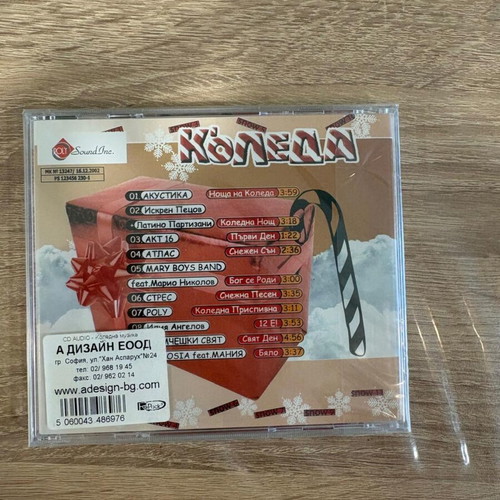 Christmas Christmas Songs CD new with packaging