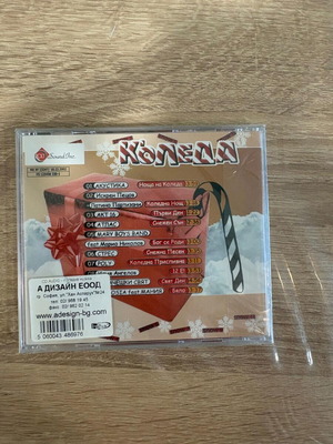 Christmas Christmas Songs CD new with packaging