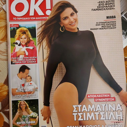 OK! Magazine Issue 808 May 2021 Like New