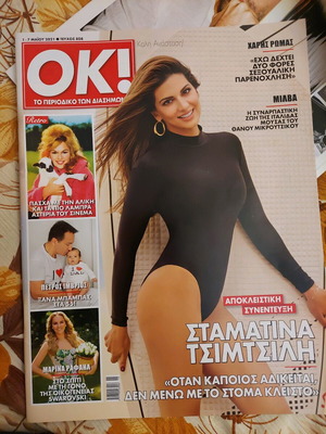 OK! Magazine Issue 808 May 2021 Like New