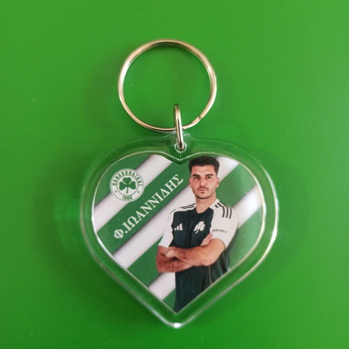 Panathinaikos Heart Keychain new, Fotis Ioannidis