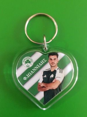 Panathinaikos Heart Keychain new, Fotis Ioannidis