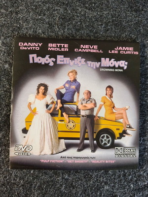 Drowning Mona DVD like new