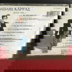  ΒΑΣΙΛΗΣ ΚΑΡΡΑΣ ΦΤΑΙΣ ΕΣΥ