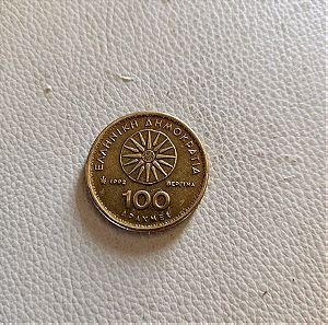 100 δραχμές 1992