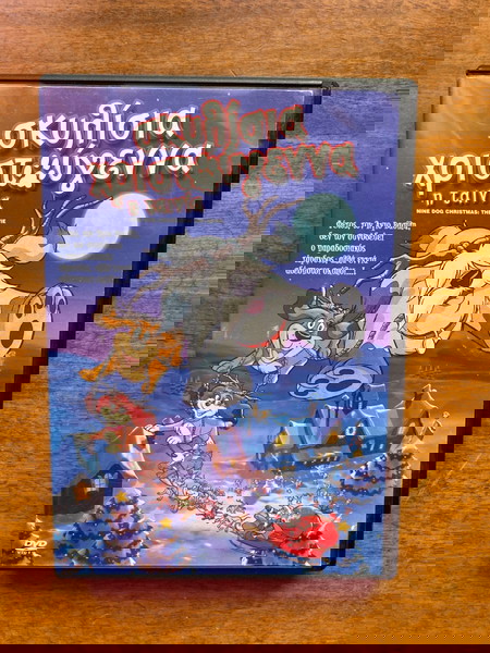 DVD Σκυλίσια Χριστούγεννα Η ταινία αυθεντικό