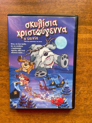 DVD Σκυλίσια Χριστούγεννα μεταγλωτισμένο σαν καινούργιο