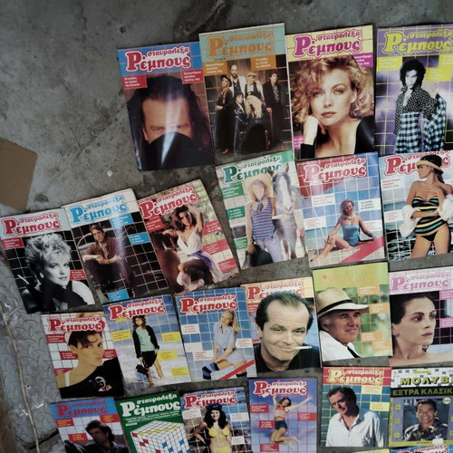 Rebus magazines like new, rare set of 57 issues
