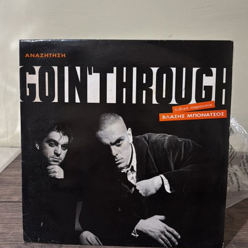 Goin' Through 1457 vinyl record used, hip-hop