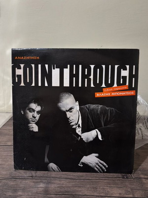 Goin' Through 1457 vinyl record used, hip-hop