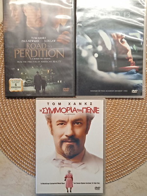 Σετ DVD Τομ Χανκς σαν καινούργιο με υπότιτλους