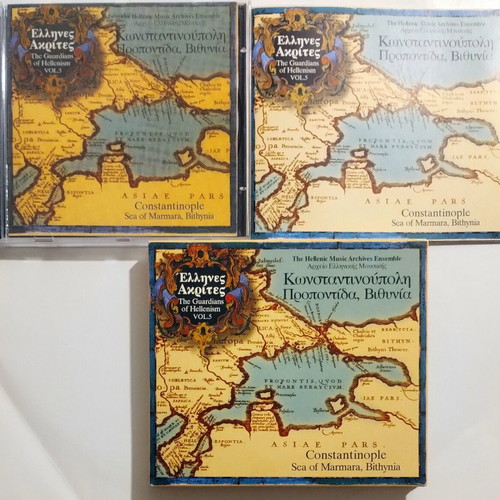 Ellines Akrites The Guardians Of Hellenism Vol.5 CD near mint, traditional
