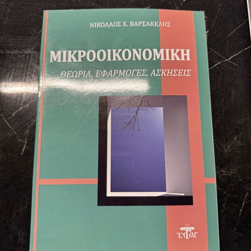 Microeconomics theory, applications, exercises new