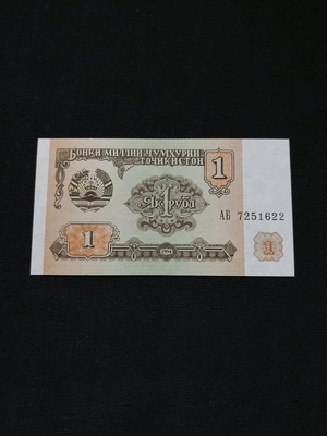 1 Ruble banknote Tajikistan 1994 new