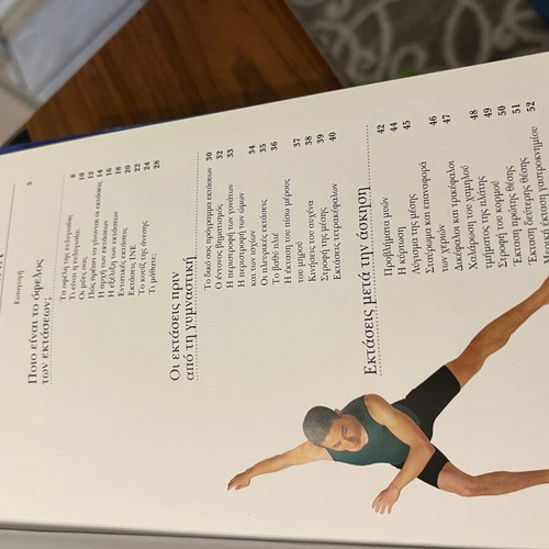 Stretching for Health and Fitness book new