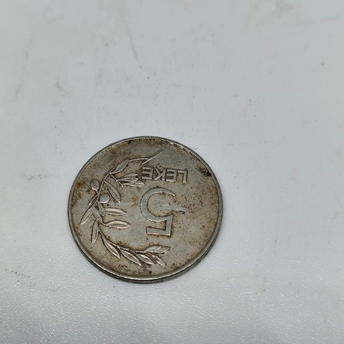 Collectible 5 Lekë Coin 1995 Republic of Albania like new