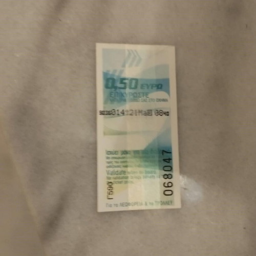 OASA bus ticket canceled used, old