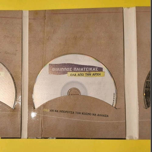 4 CDs Ola Apo Tin Arhi used with bonus DVD, entechno