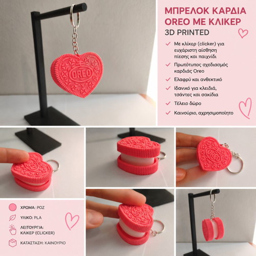 Oreo Heart Clicker Keychain 3D Printed Pink new