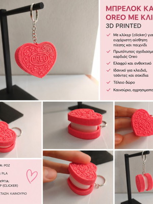 Oreo Heart Clicker Keychain 3D Printed Pink new