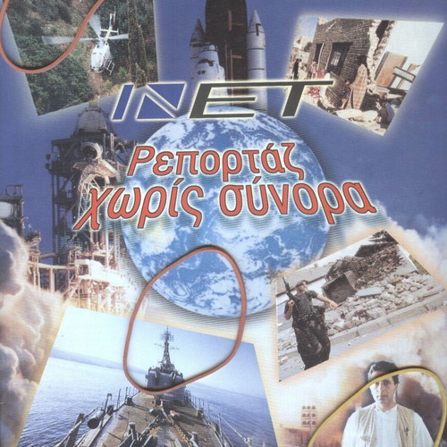 Radiotileorasi issue 1456 January 1998 like new