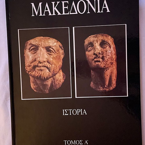 Macedonia History & Archaeology used, Volumes A & B