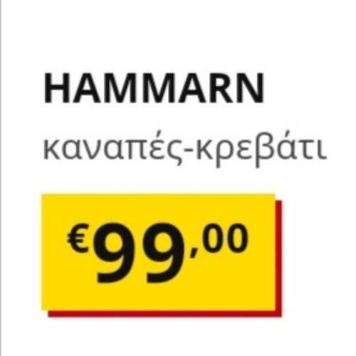 Metal sofa bed Hammarn like new, no mattress
