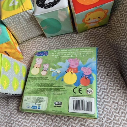 Peppa Pig waterproof soft book Plats Plouts like new with bath cubes