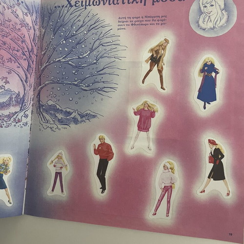 Barbie Panini sticker album 1983 used, 169/180 stickers complete
