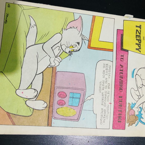 Tom and Jerry comics used without cover and slightly stained