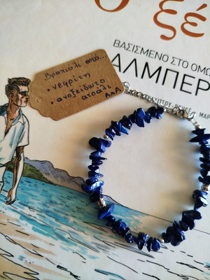 Handmade bracelet with nephrite and stainless steel new