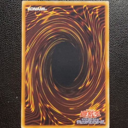 Cyberdark Edge Ultimate Rare Yu-Gi-Oh! card