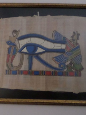 Egyptian papyrus with new frame