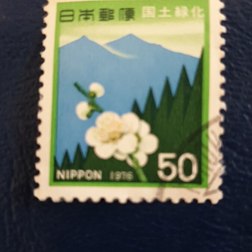Stamp 50 Yen 1976 Japan used