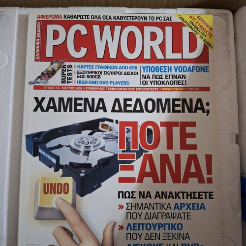 PC World #14 March 2006 like new