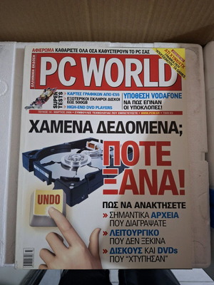 PC World #14 March 2006 like new