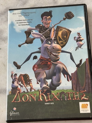 Δον Κιχώτης DVD μεταχειρισμένο, κινούμενα σχέδια, μεταγλωττισμένο
