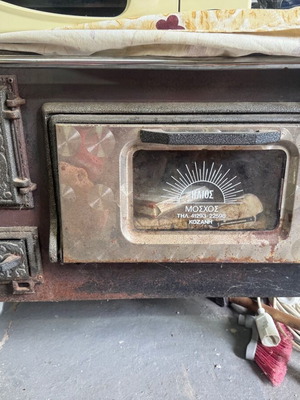 Wood Stove used with cast iron oven 45x45