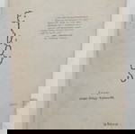  ΒΙΒΛΙΟ ΕΙΚΟΝΕΣ  ΣΤΙΧΟΙ #Α357